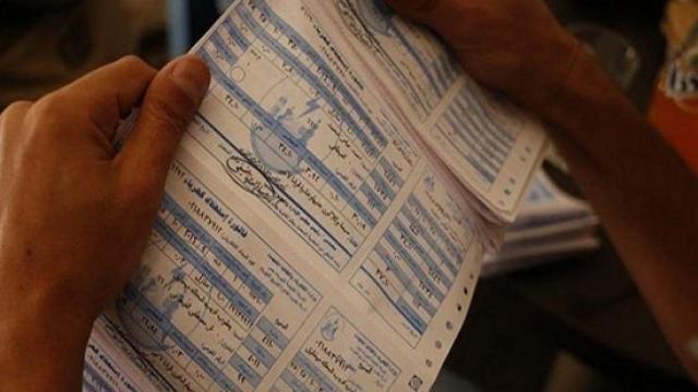 فواتير الكهرباء