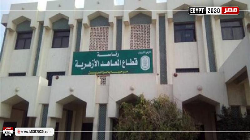 مسابقة الإمام الأكبر السنوية لحفظ القرآن