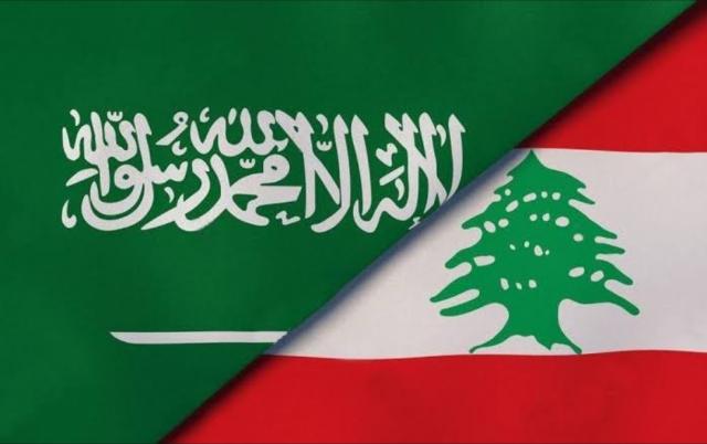 لبنان والسعودية