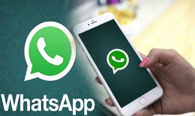 مفاجأت الـ«فيس بوك» لا تنتهي.. وقف دعم «واتس آب» بدءًا من أول نوفمبر