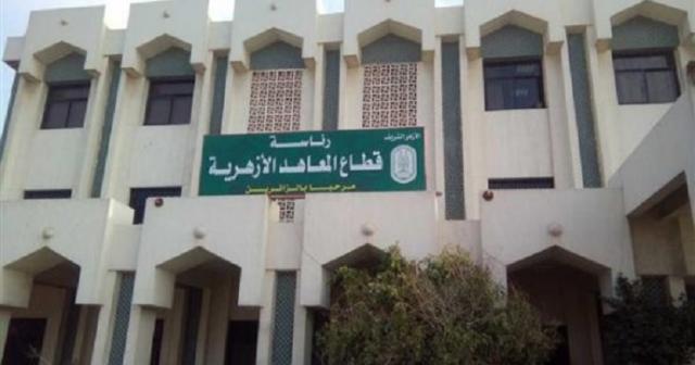 مسابقة الإمام الأكبر السنوية لحفظ القرآن