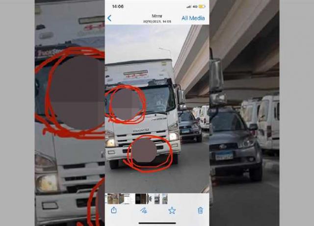 صورة للمتهمين نشرتها نشوى مصطفى