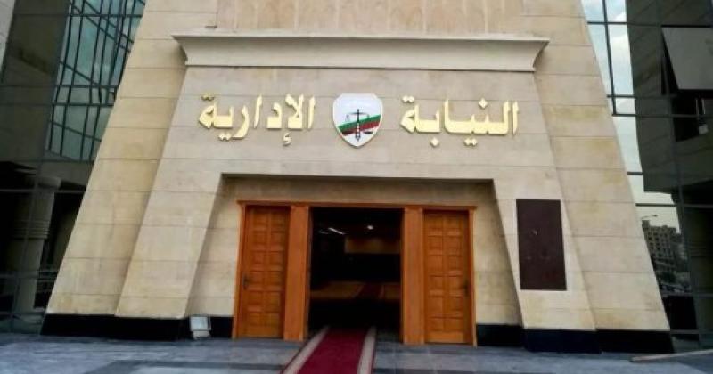 مصر 2030
