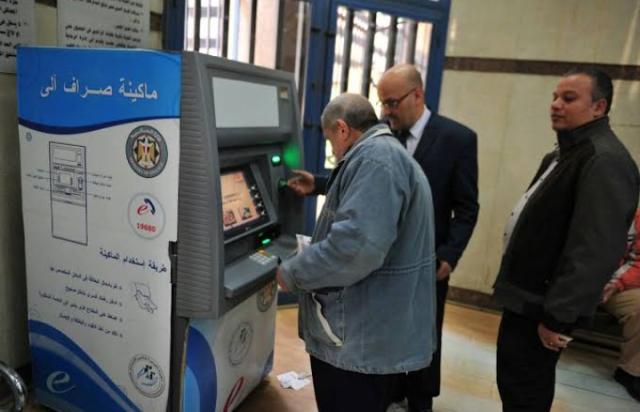 بدء صرف معاشات نوفمبر من بنك ناصر الاجتماعي