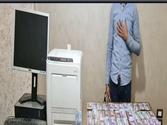 المتهم
