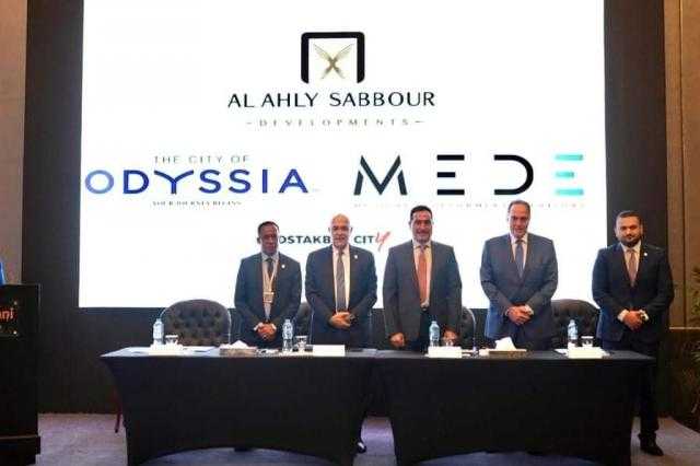 في مدينة المستقبل.. «الأهلي صبور » توقع مذكرة تفاهم مع «ميدي للتطوير الطبي»