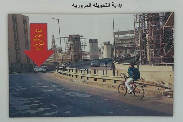 غلق كلي لوصلة محور صفط اللبن