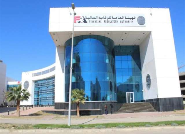 الرقابة المالية
