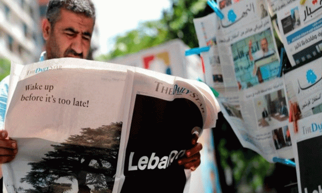 صحيفة ديلي ستار اللبنانية