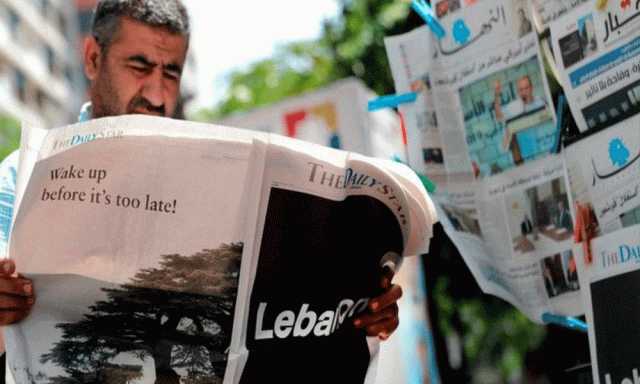 الأزمة الاقتصادية تعصف بصحافة لبنان.. «ديلي ستار» تلحق بـ«السفير»