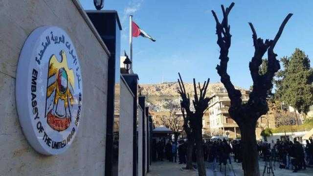 أنباء عن عرض مقر سفارة الإمارات في لبنان للبيع