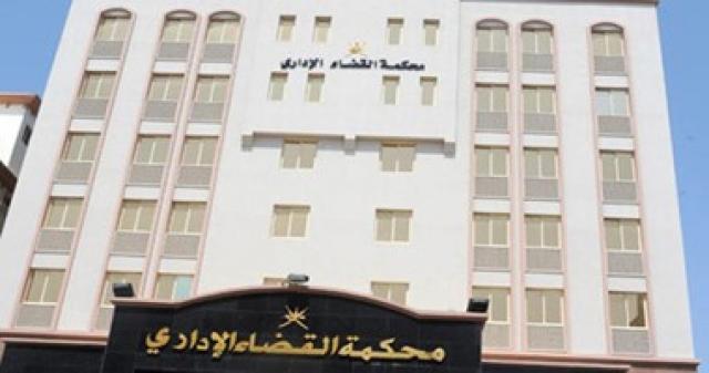 مصر 2030