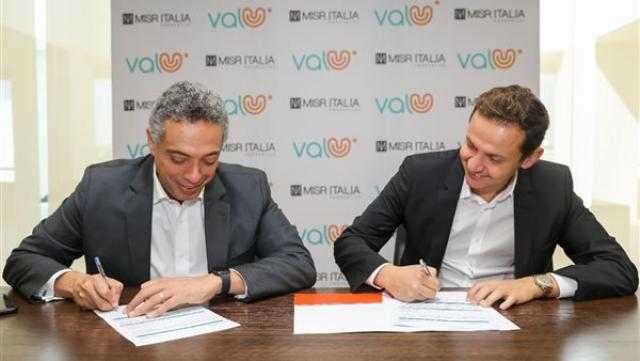 «مصر إيطاليا العقارية» توقع اتفاقية مع فاليو لتيسير انتقال عملائهم لمشروعهم بالعاصمة الإدارية