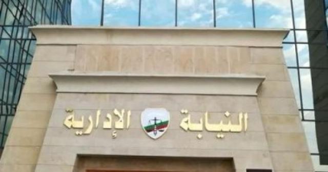 مصر 2030