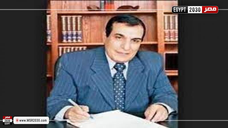 مصر 2030