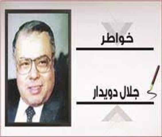 مصر 2030