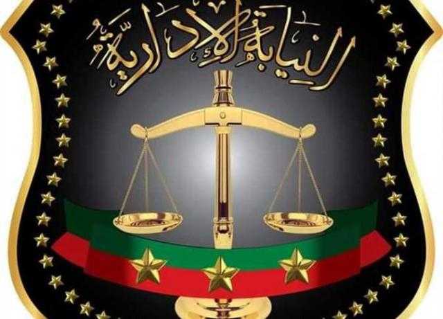 أصابه بجرح قطعي..  «النيابة الإدارية» تحقق في تعدي مدرس على طالب بأشمون