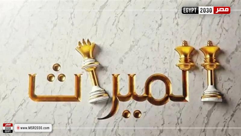 حكم التأخر في توزيع التركة