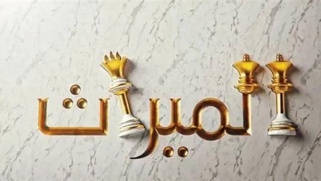 حكم التأخر في توزيع التركة