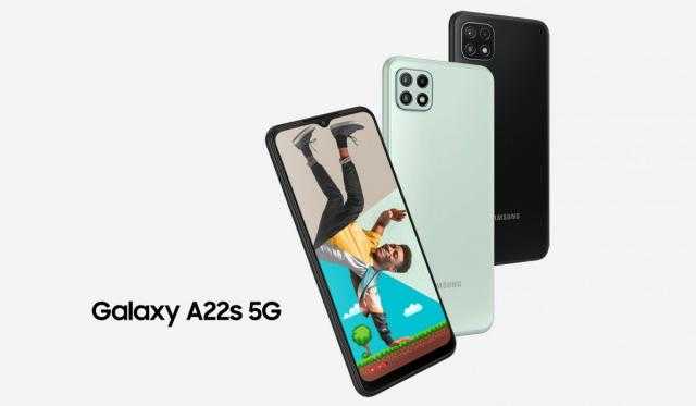 «Galaxy A22s».. هاتف سامسونج الجديد بمواصفات خيالية