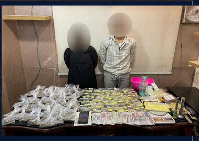 ضبط ربة منزل وزوجها يديران وكرا لتجارة المخدرات بشبرا الخيمة