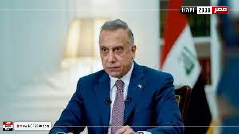 مصطفى الكاظمى رئيس الوزراء العراقى