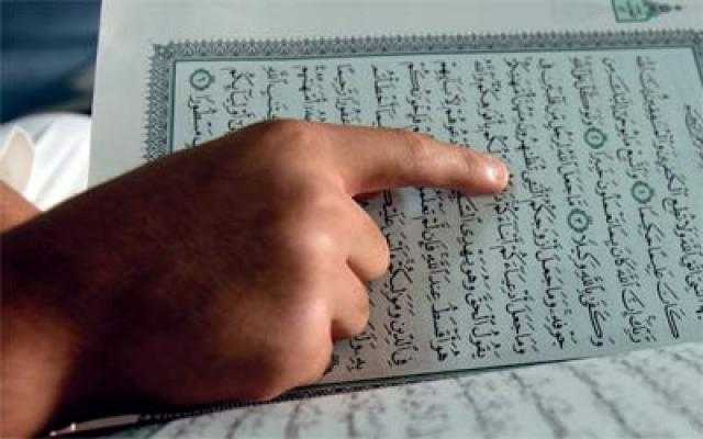 أسماء الناجحين في مسابقة المجلس الأعلى للشؤون الإسلامية للقرآن الكريم