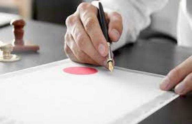 غلق أكاديمية وهمية تمنح الدارسين شهادات مزورة بالعجوزة