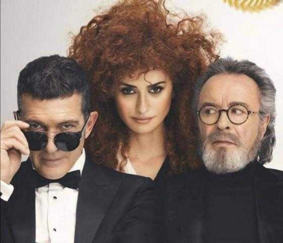 القاهرة السينمائي يختار فيلم «المسابقة الرسمية» لافتتاح المهرجان