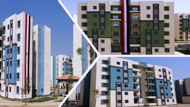 منطقة الـ290 فدان