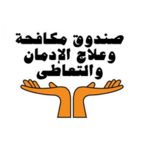 بدءًا من هذا التوقيت هؤلاء خارج منظومة العمل.. قرار عاجل بشأن الموظفين المتعاطين