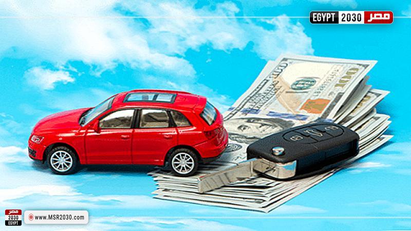 القرض من البنك لشراء