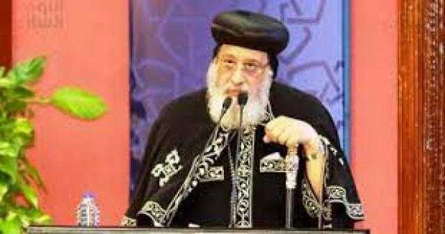 البابا تواضروس: «حرية المعتقد مكفولة لكل البشر»