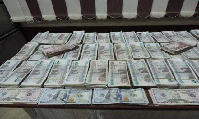 الإسماعيلية.. ضبط تاجر عملة بتعاملات بمليون ونصف المليون جنيه