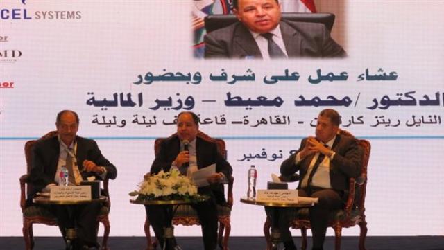 وزير المالية الدكتور محمد معيط خلال المؤتمر