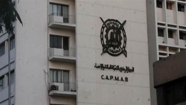 الجـهاز المركـزي للتعبئة العامـة والإحصــاء