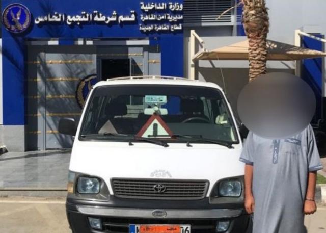 السائق المتهم