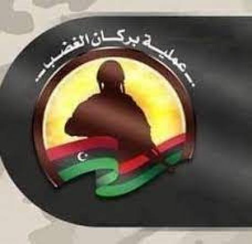 مصر 2030
