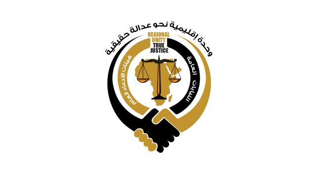 مكافحة الجريمة عبر الوطنية