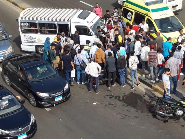 الحادث