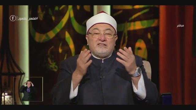 خالد الجندي: « يا مشايخ مصر لا تردوا على الصحفيين»