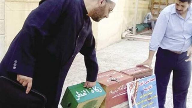 صناديق التبرعات