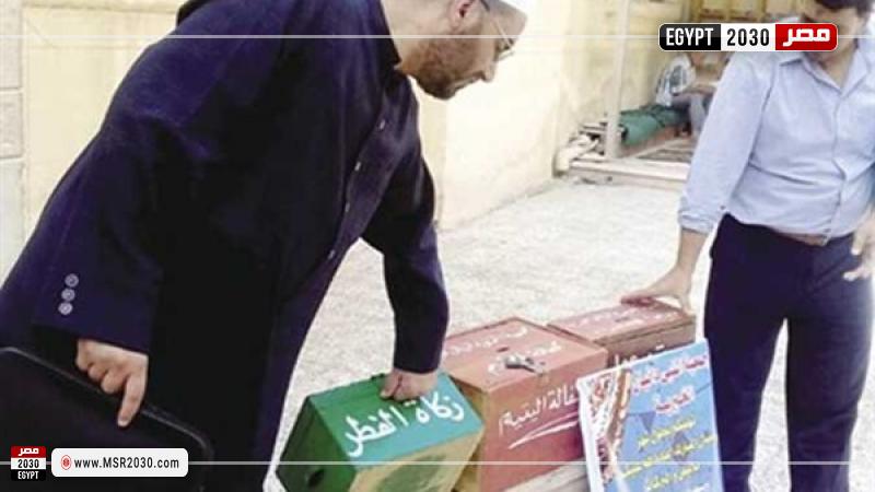 رفع صناديق التبرعات