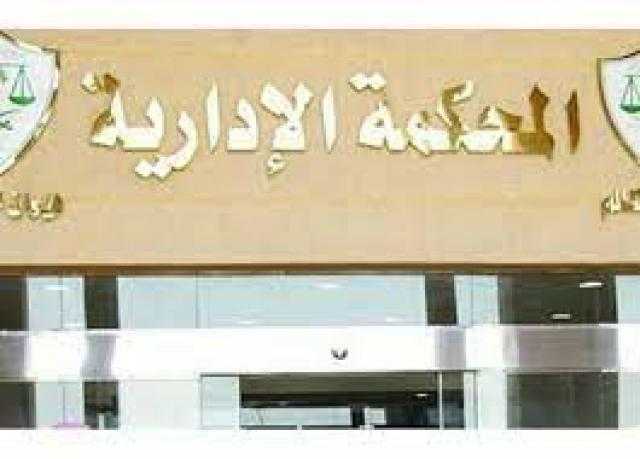 «الإدارية العليا» تُقضي بنقل 320 طالبا من طب أسنان دمنهور لـ4 جامعات