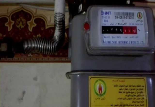 عداد الغاز المنزلي
