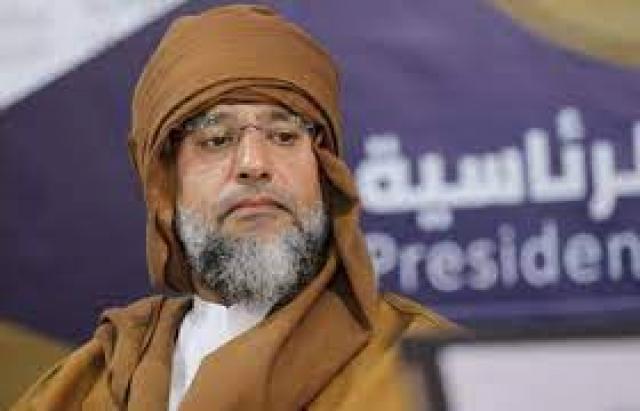 مصر 2030
