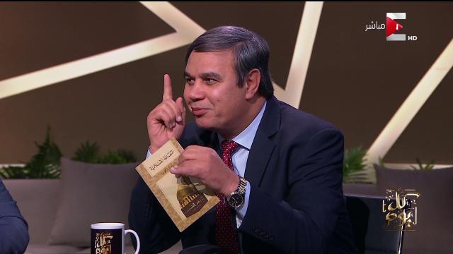 الدكتور عبد المنعم فؤاد