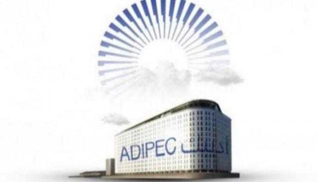 تسليم جوائز مؤتمر أبو ظبي الدولي للبترول بمشاركة طارق الملا