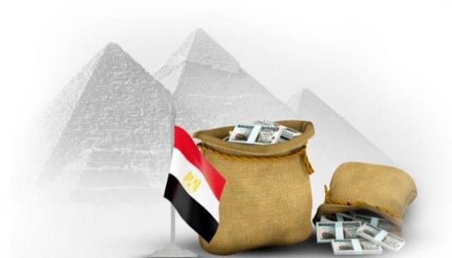 برنامج الإصلاح الاقتصادي
