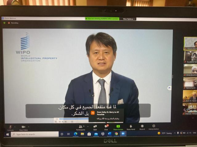 برنامج الملكية الفكرية